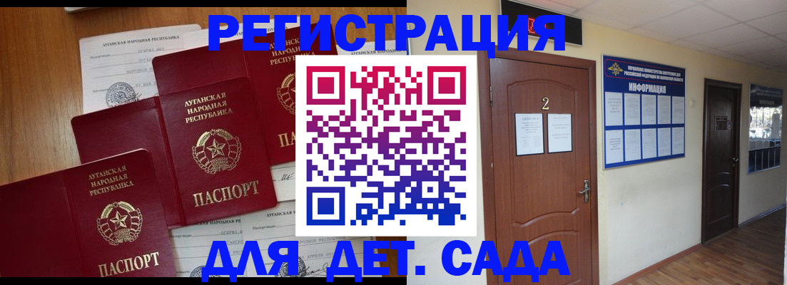найти адрес прописки в Мурино